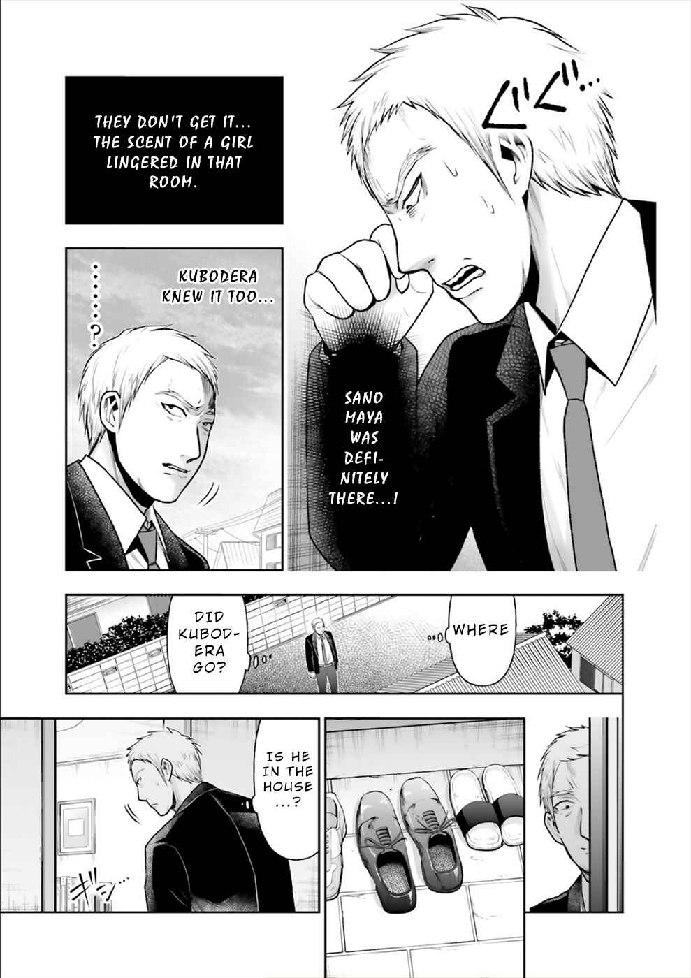 Page 12 Chapter 14 24 of my Students in my Class Died in One Night
