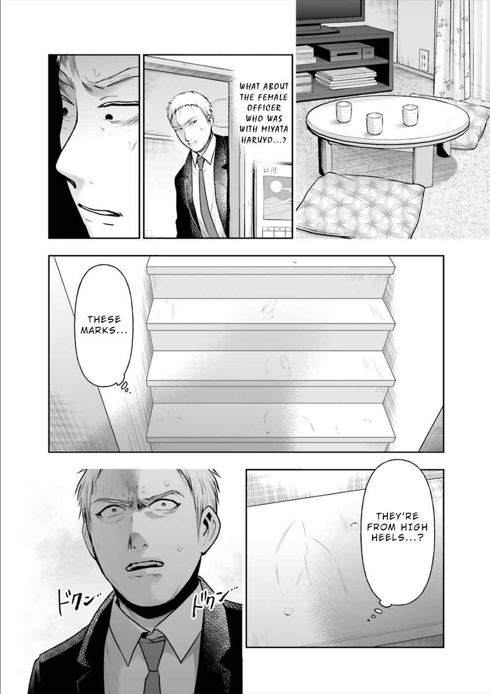 Page 13 Chapter 14 24 of my Students in my Class Died in One Night