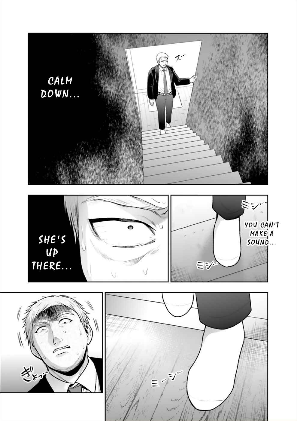 Page 14 Chapter 14 24 of my Students in my Class Died in One Night