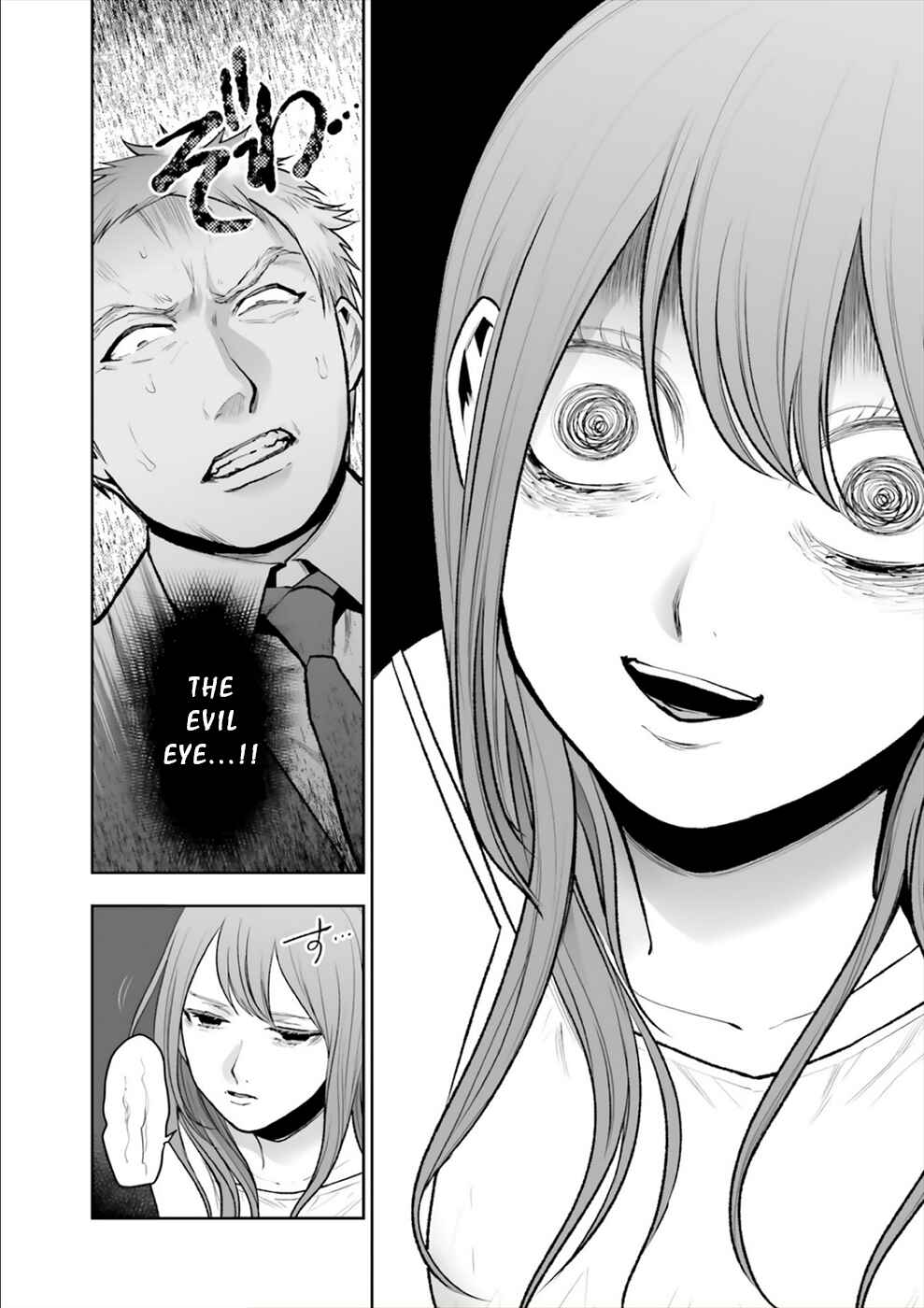Page 21 Chapter 14 24 of my Students in my Class Died in One Night