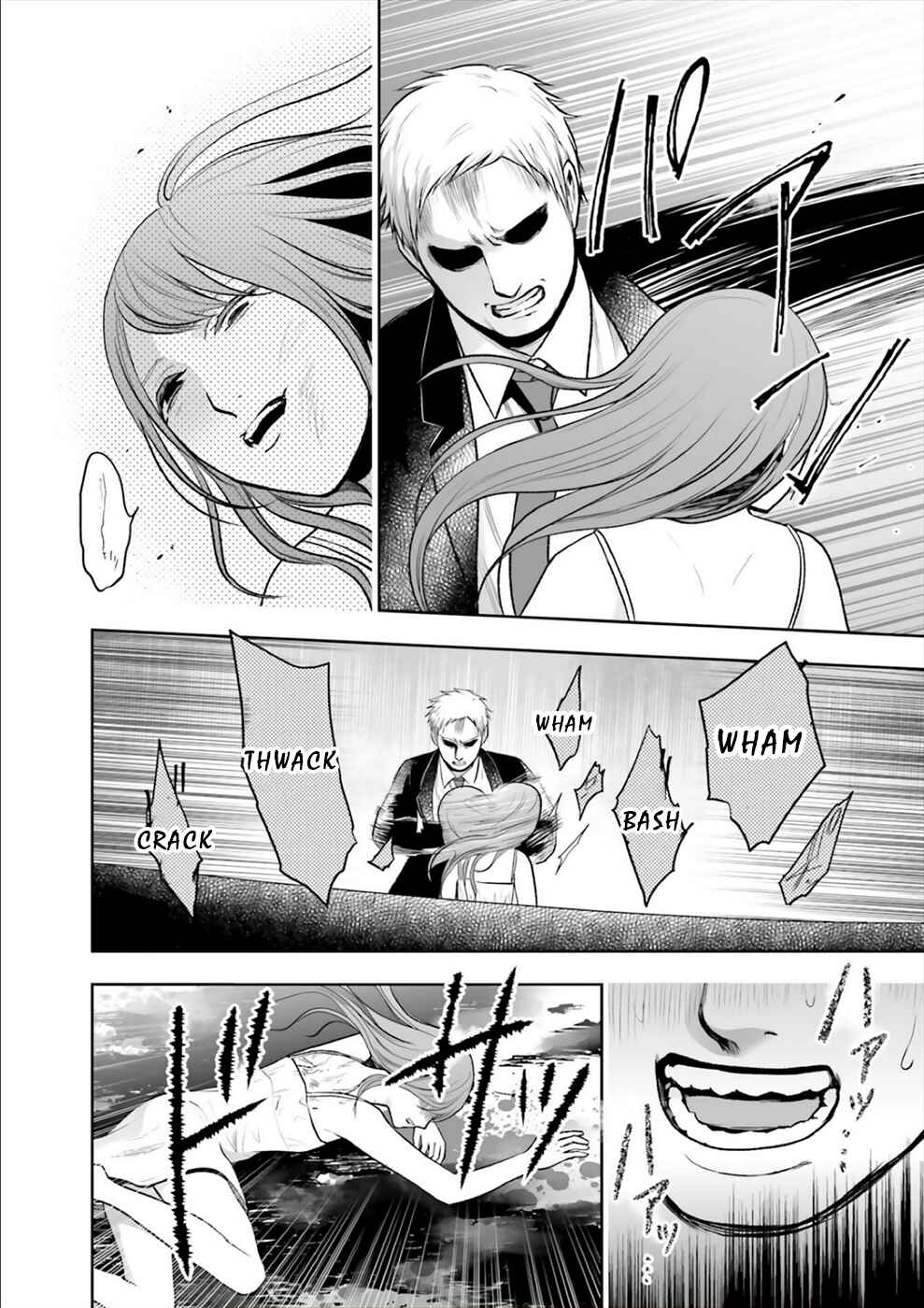 Page 23 Chapter 14 24 of my Students in my Class Died in One Night