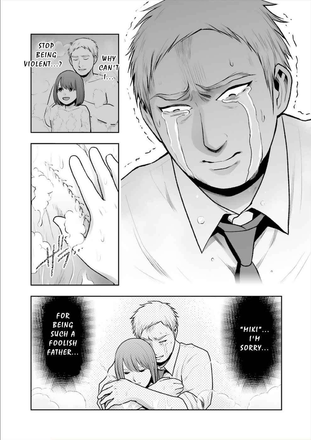 Page 29 Chapter 14 24 of my Students in my Class Died in One Night