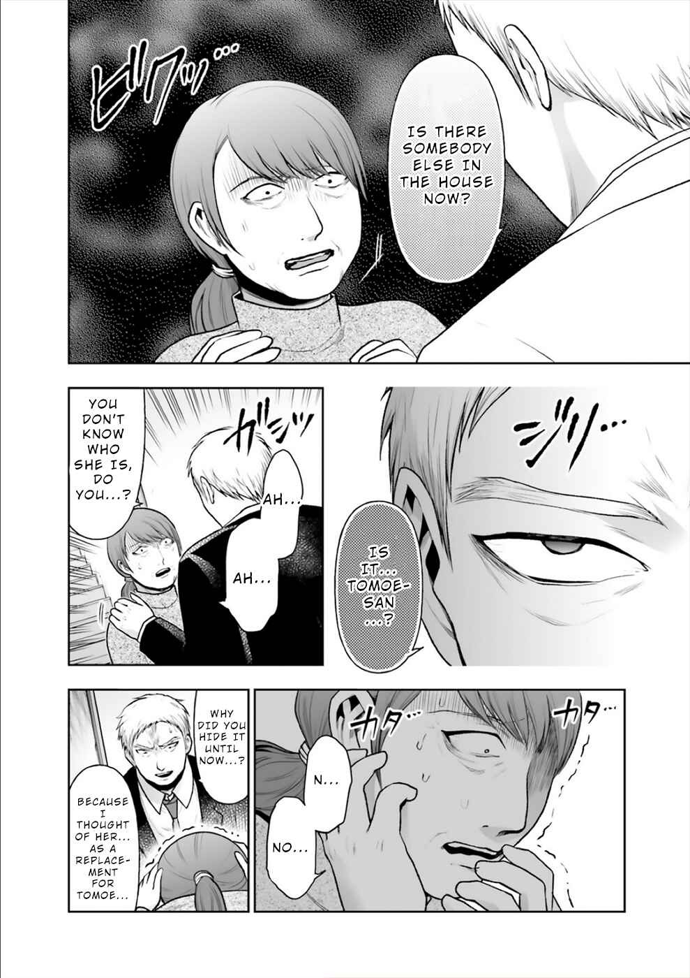 Page 5 Chapter 14 24 of my Students in my Class Died in One Night