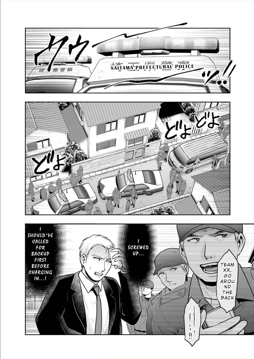 Page 9 Chapter 14 24 of my Students in my Class Died in One Night