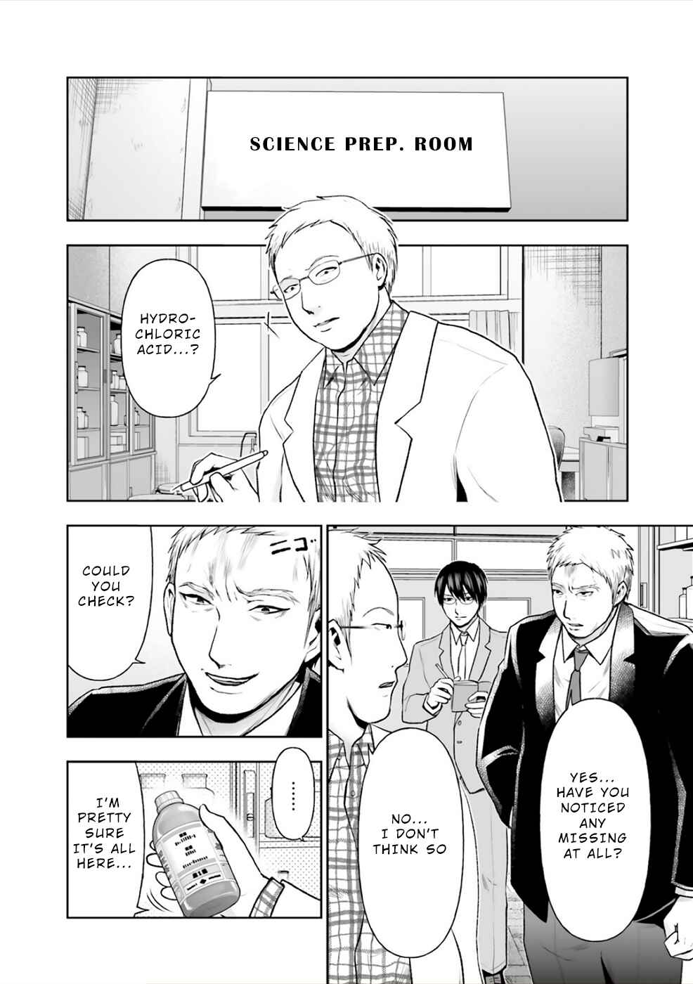 Page 9 Chapter 9 24 of my Students in my Class Died in One Night