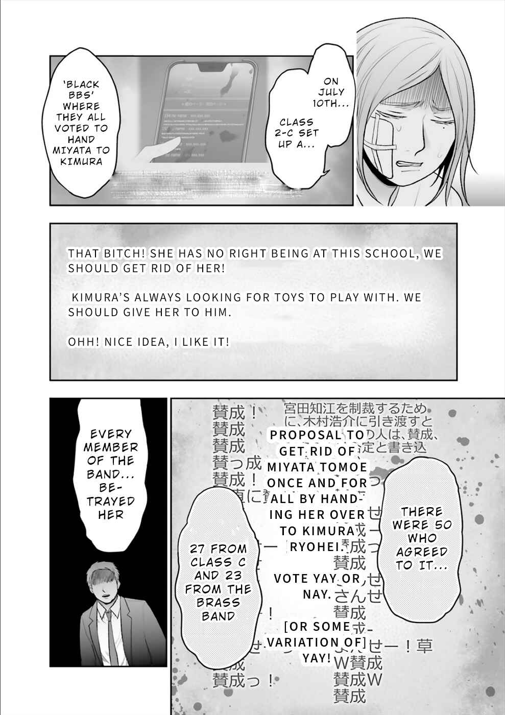 Page 13 Chapter 11 24 of my Students in my Class Died in One Night