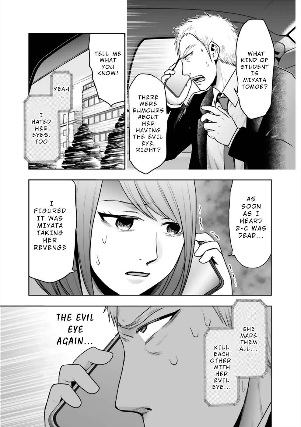 Page 16 Chapter 11 24 of my Students in my Class Died in One Night