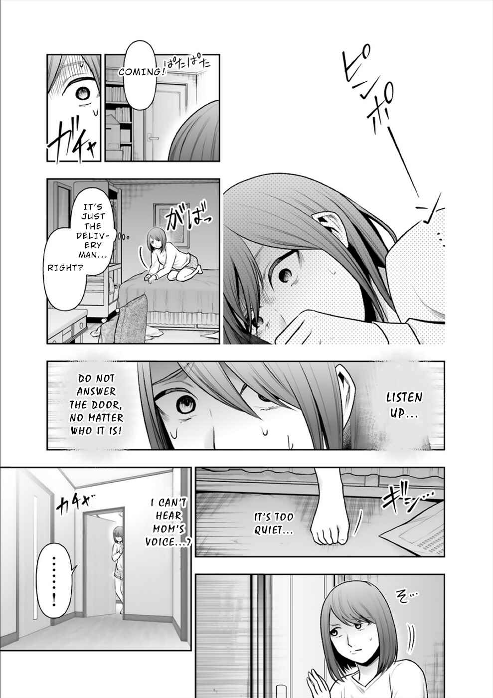Page 20 Chapter 11 24 of my Students in my Class Died in One Night