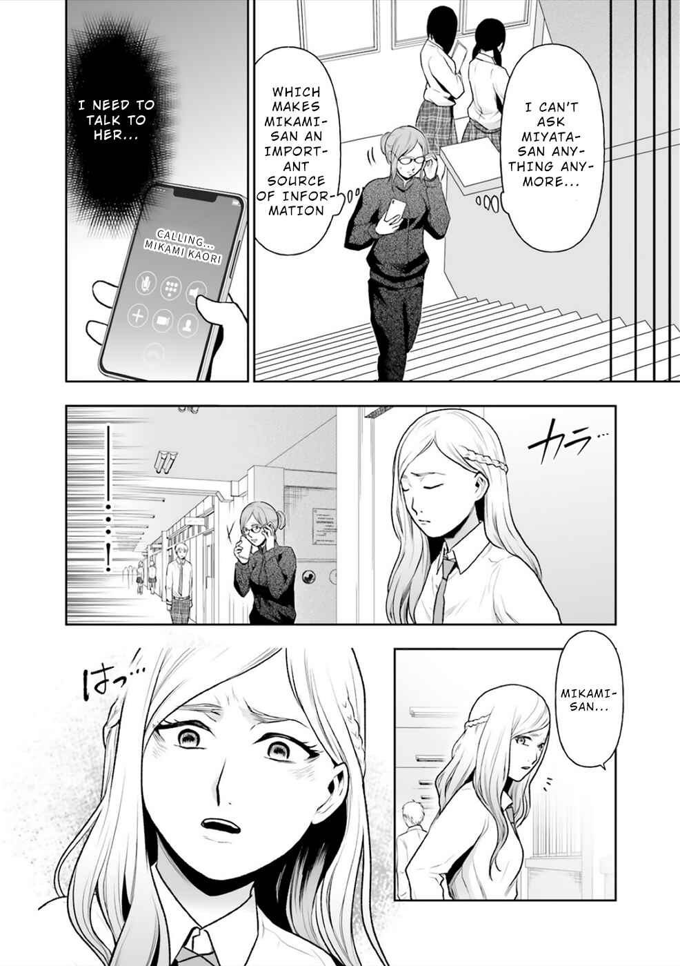 Page 14 Chapter 6 24 of my Students in my Class Died in One Night