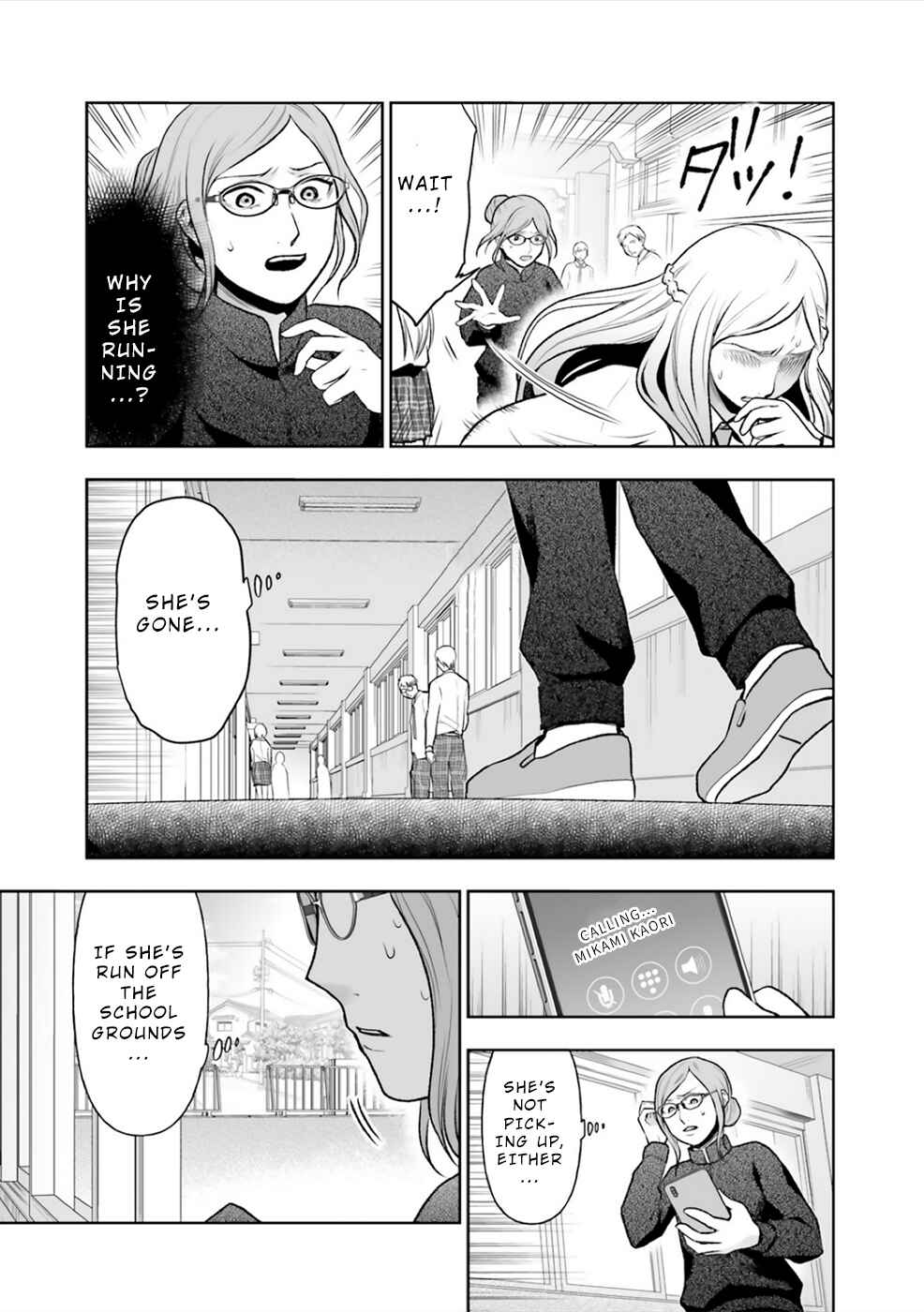 Page 15 Chapter 6 24 of my Students in my Class Died in One Night