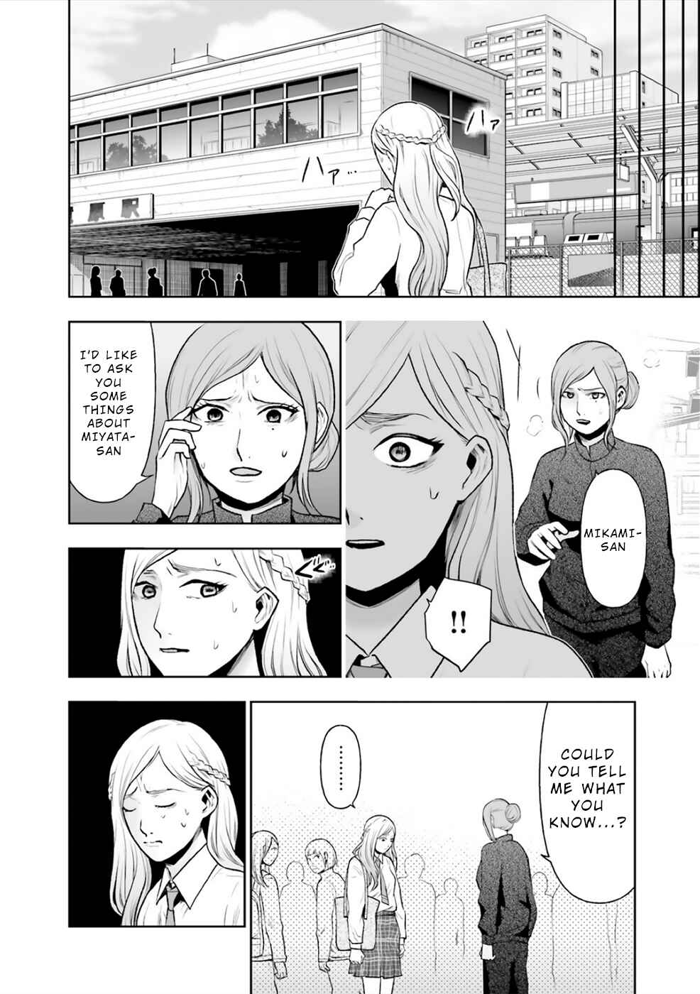 Page 16 Chapter 6 24 of my Students in my Class Died in One Night