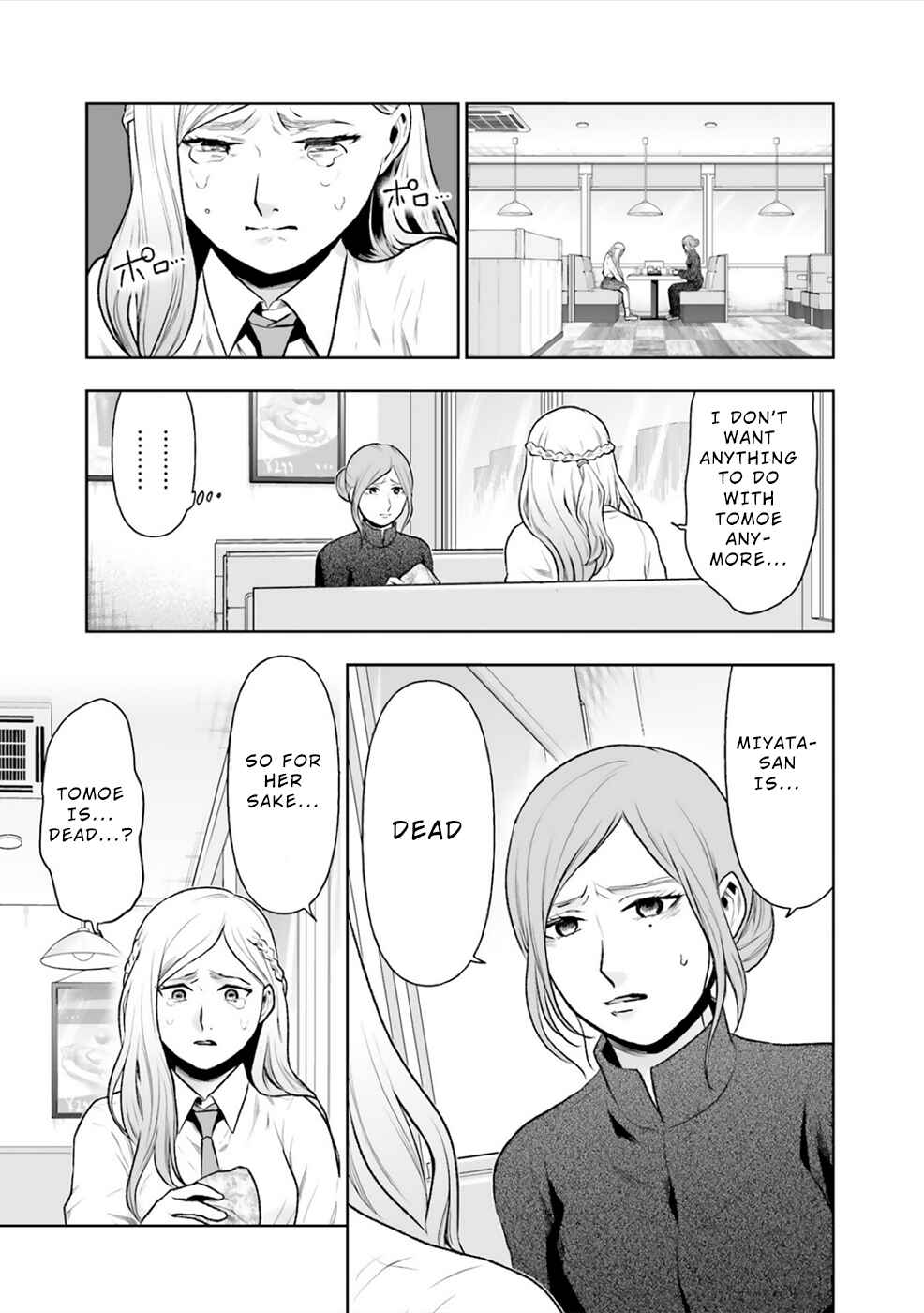 Page 17 Chapter 6 24 of my Students in my Class Died in One Night