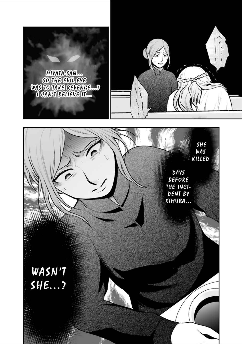 Page 30 Chapter 6 24 of my Students in my Class Died in One Night