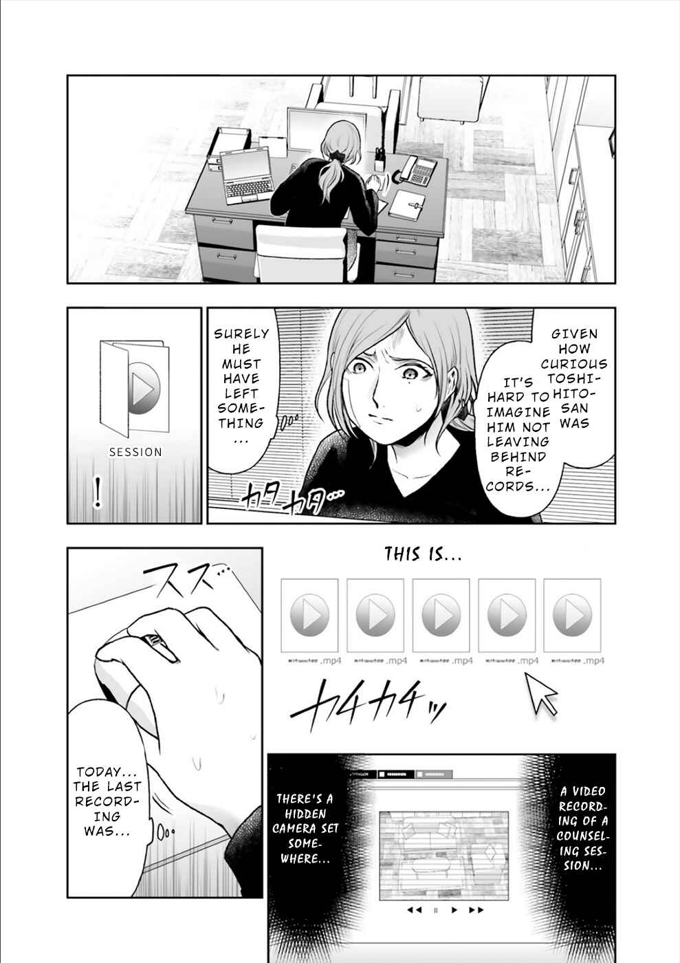 Page 11 Chapter 12 24 of my Students in my Class Died in One Night