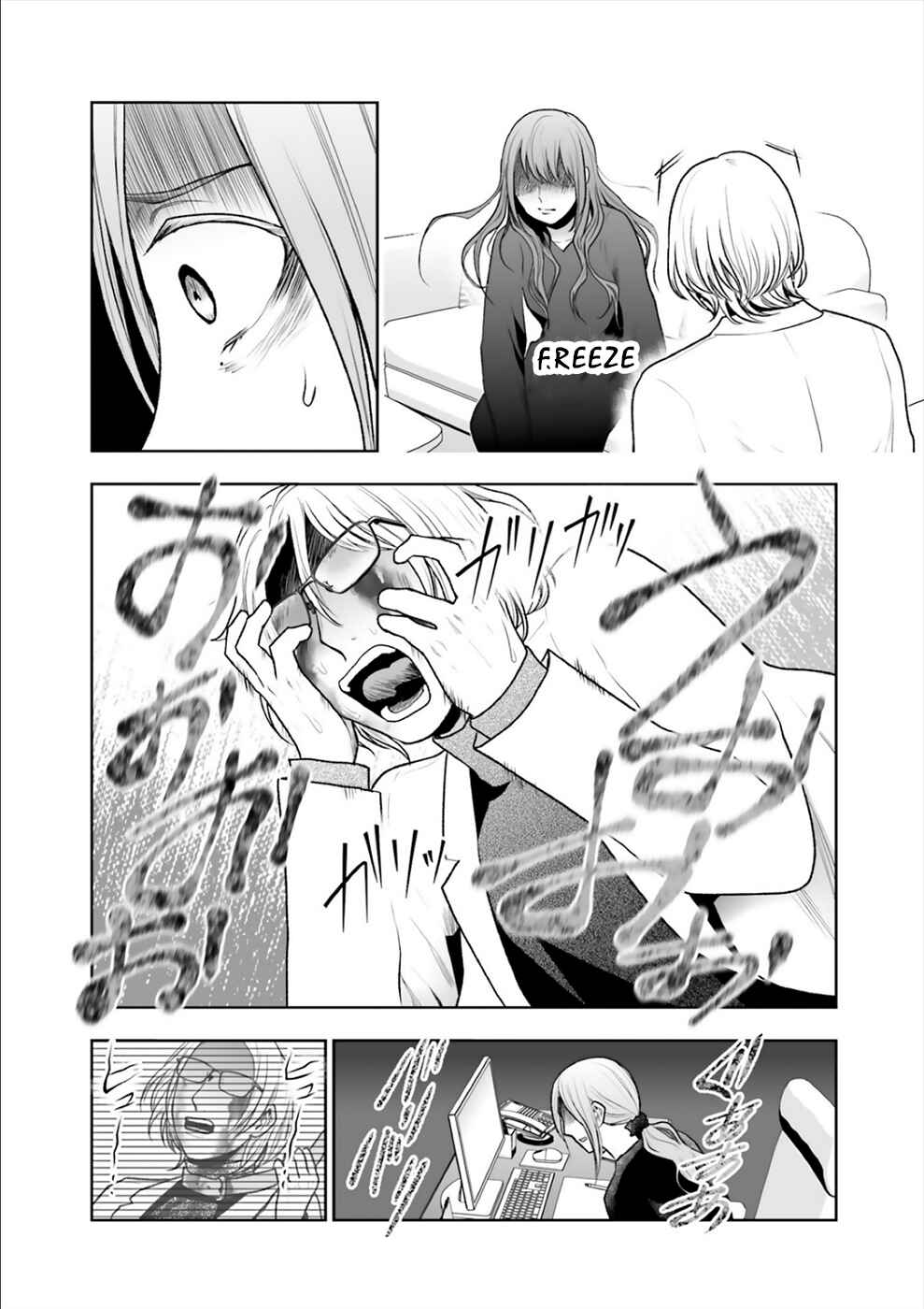 Page 13 Chapter 12 24 of my Students in my Class Died in One Night