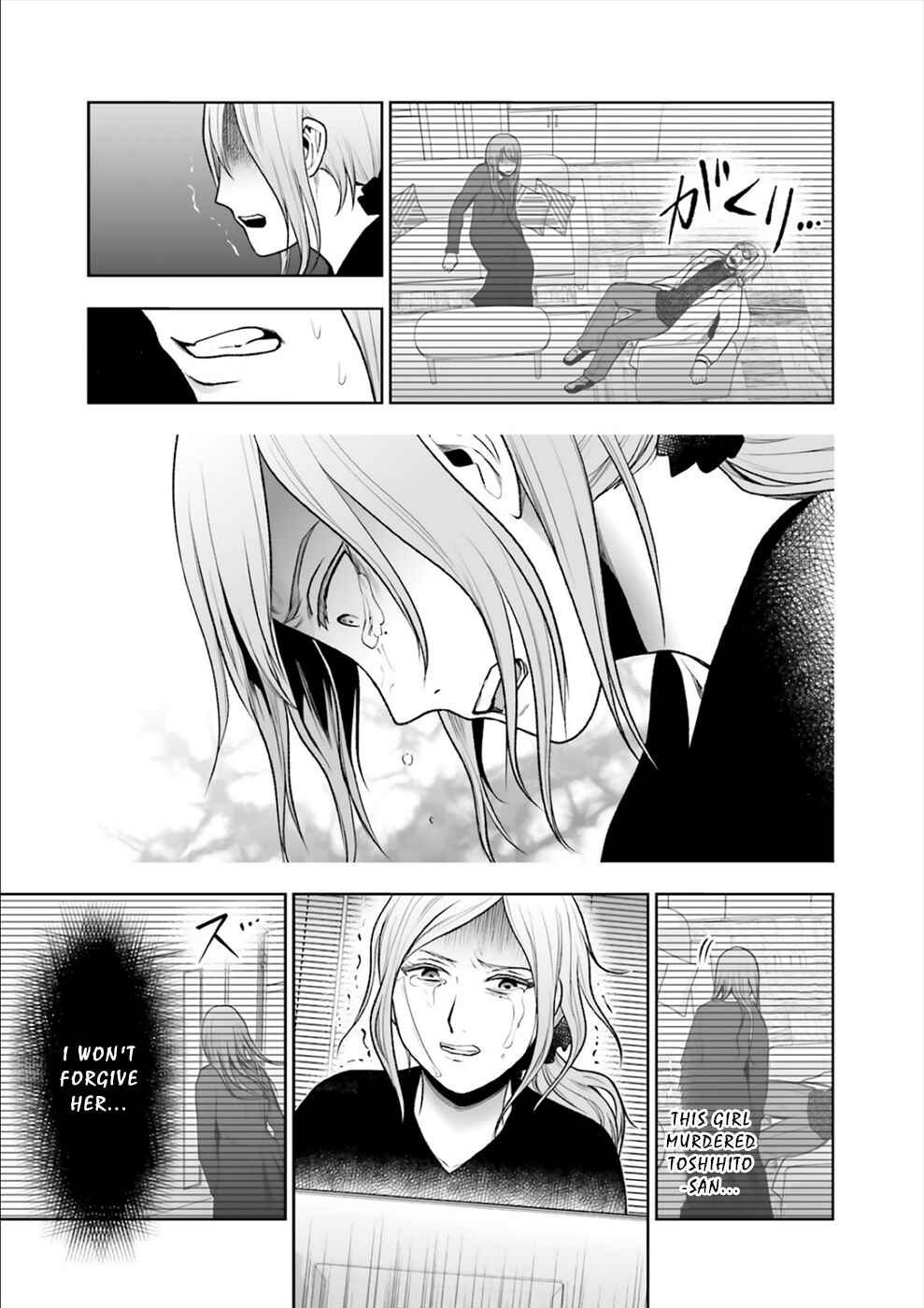 Page 14 Chapter 12 24 of my Students in my Class Died in One Night