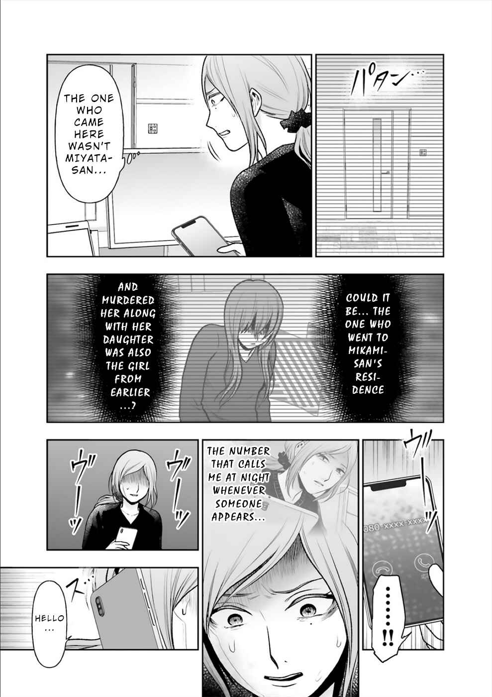 Page 16 Chapter 12 24 of my Students in my Class Died in One Night