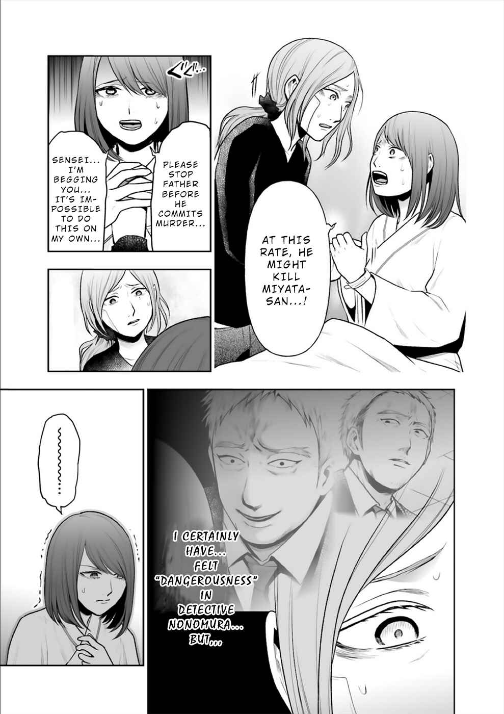 Page 26 Chapter 12 24 of my Students in my Class Died in One Night