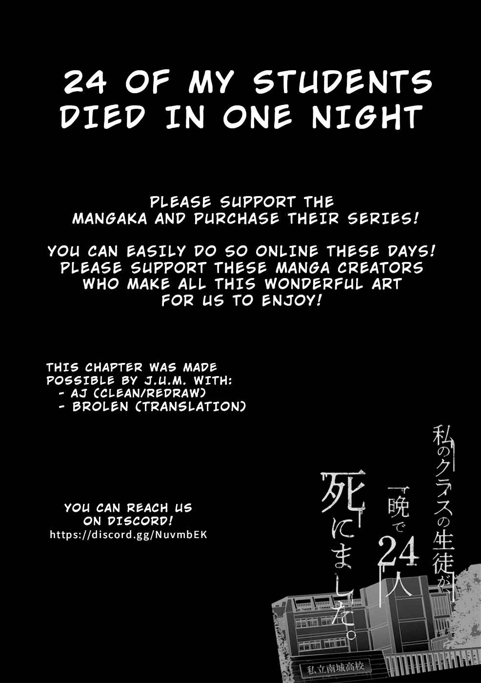 Page 36 Chapter 12 24 of my Students in my Class Died in One Night