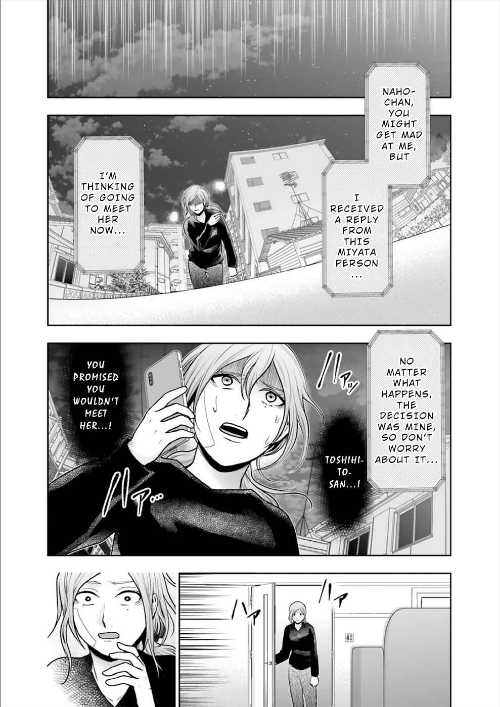 Page 6 Chapter 12 24 of my Students in my Class Died in One Night