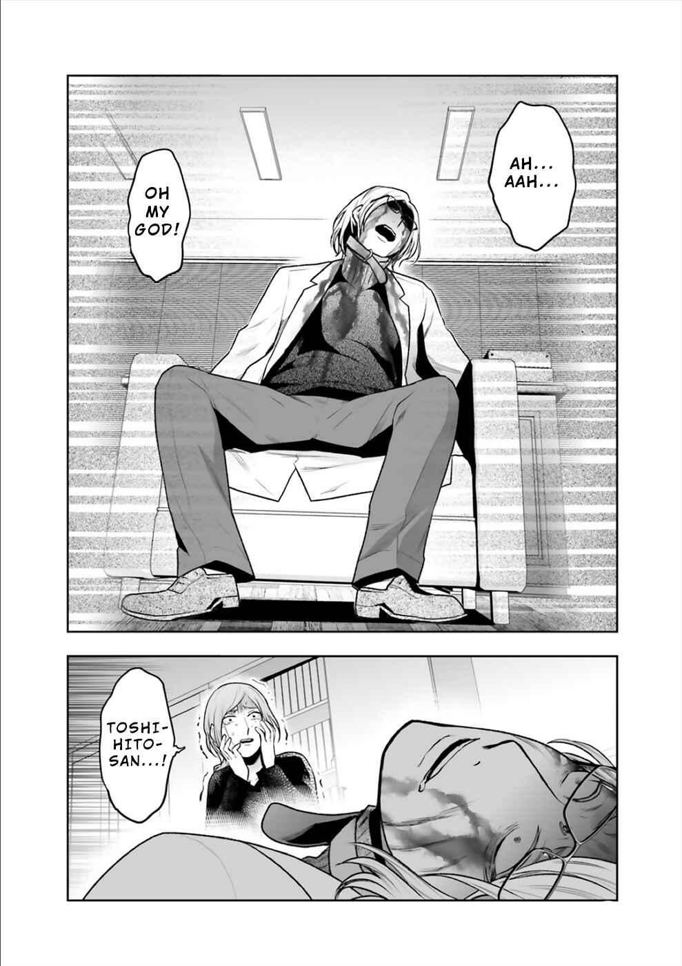Page 7 Chapter 12 24 of my Students in my Class Died in One Night