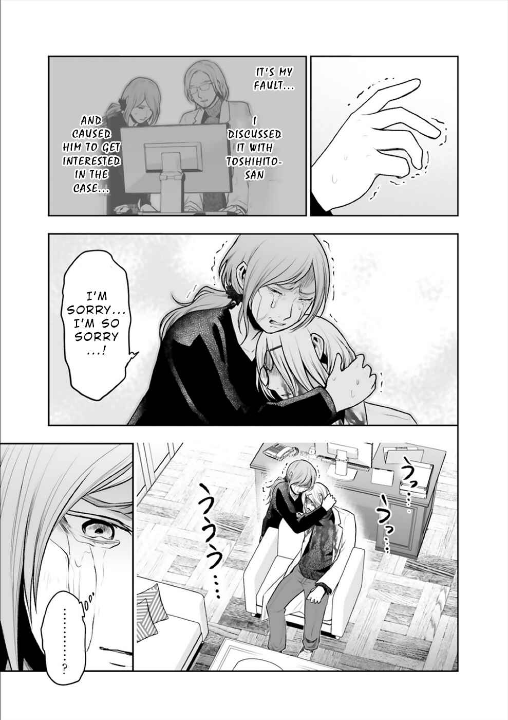 Page 8 Chapter 12 24 of my Students in my Class Died in One Night