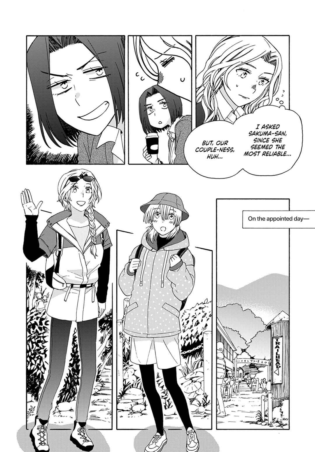 Page 10 Chapter 3 Ki no Mi Ki no Mama