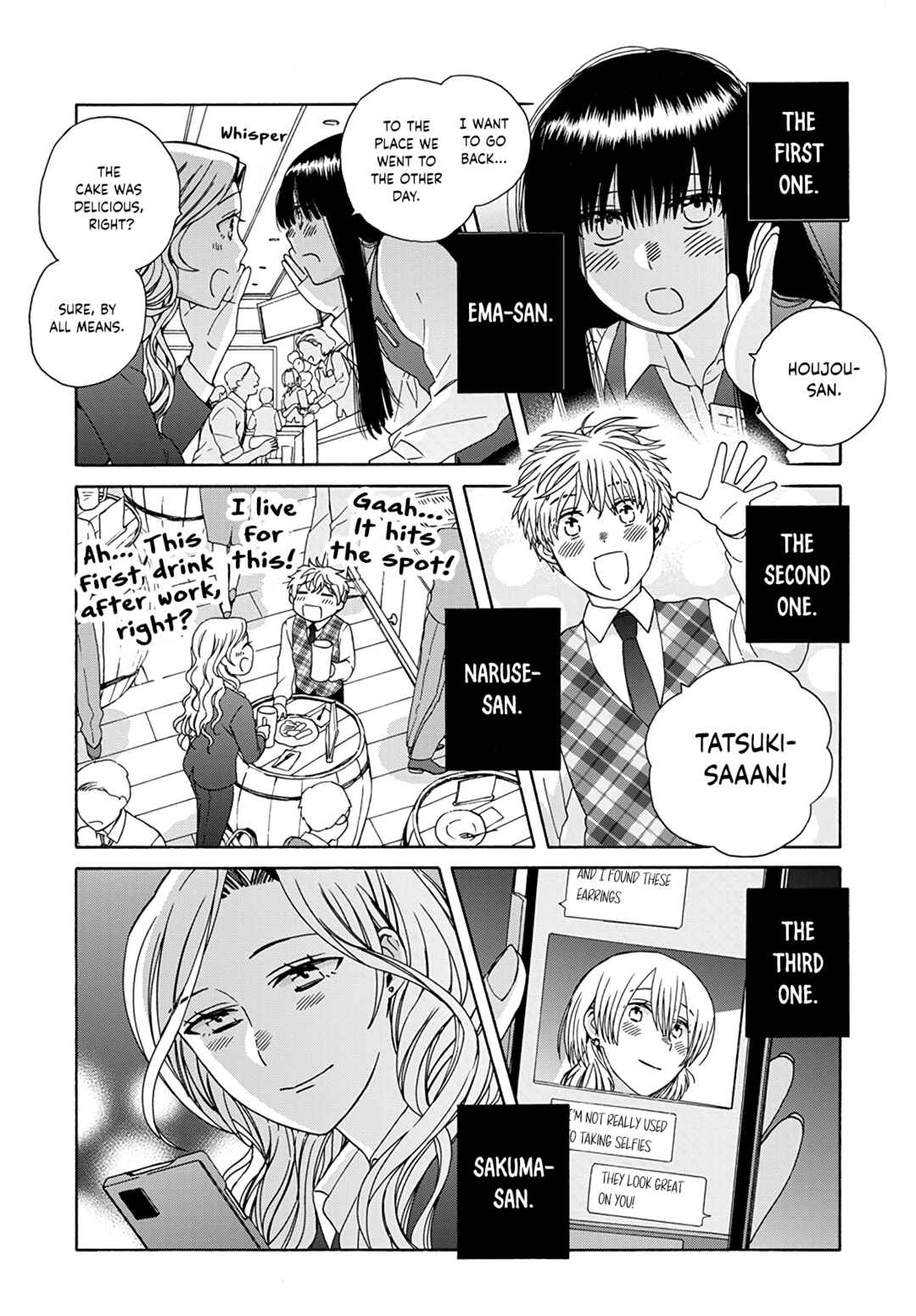 Page 3 Chapter 3 Ki no Mi Ki no Mama