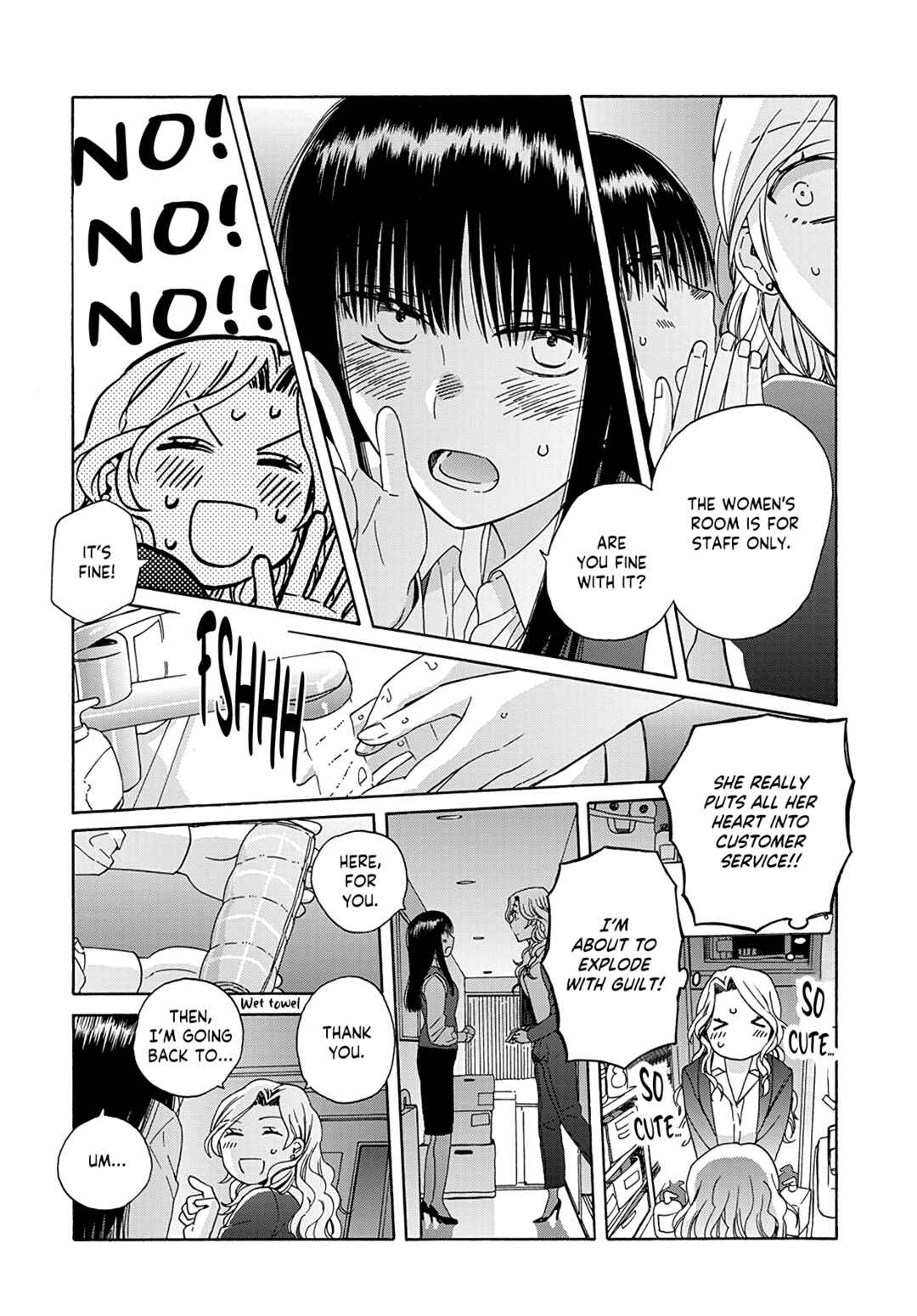 Page 16 Chapter 1 Ki no Mi Ki no Mama