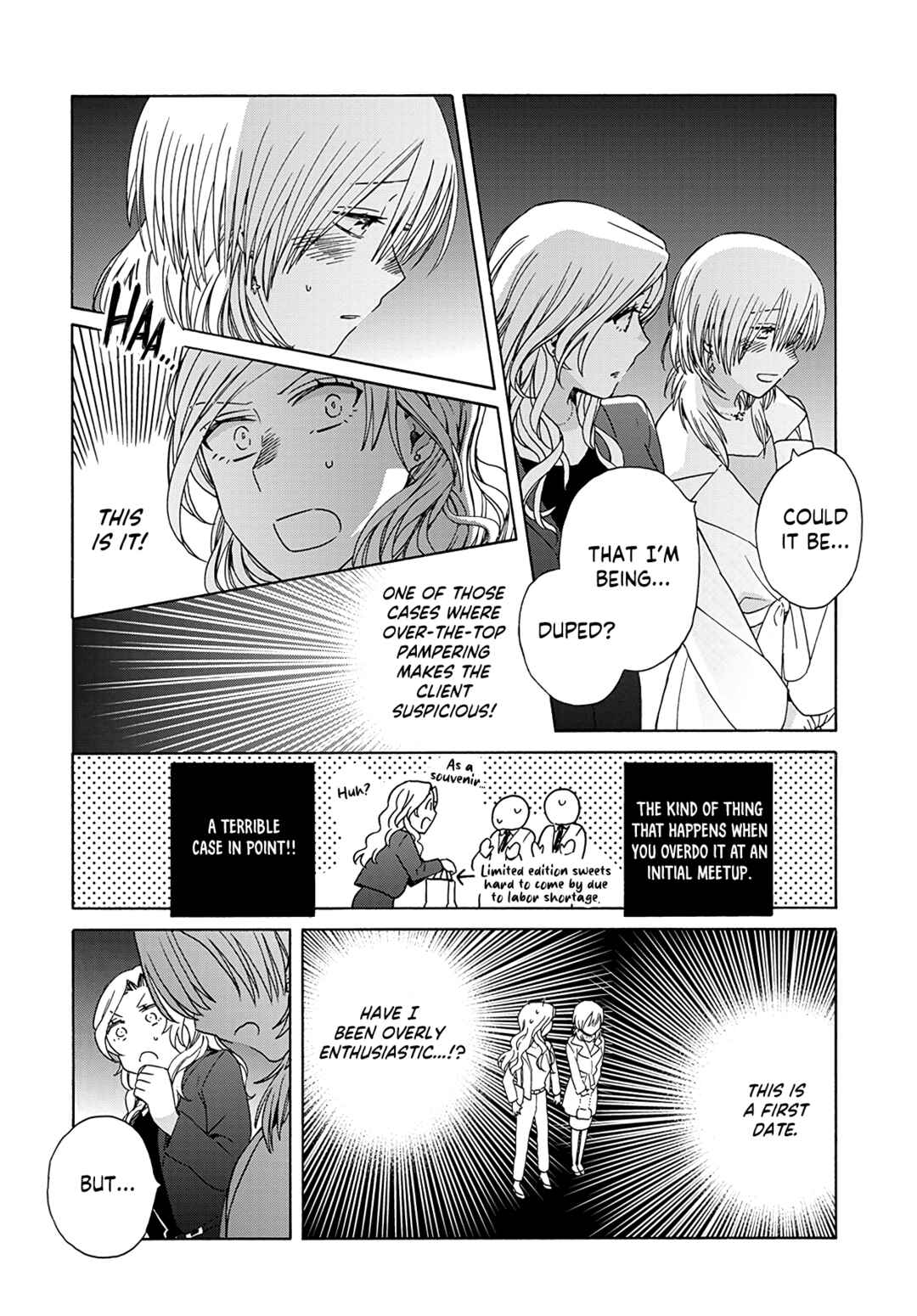 Page 27 Chapter 2 Ki no Mi Ki no Mama