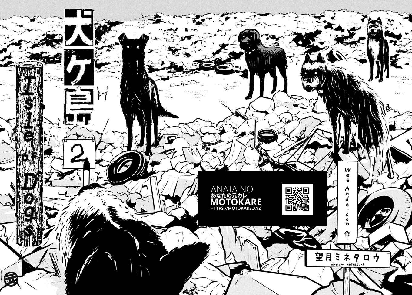 Page 4 Chapter 2 Isle of Dogs