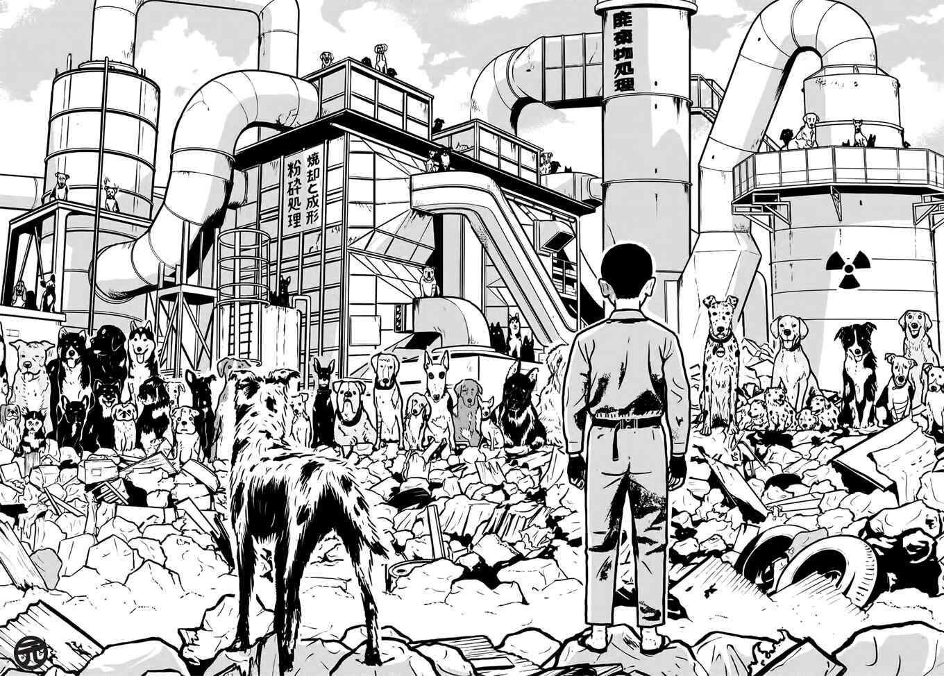Page 4 Chapter 4 Isle of Dogs