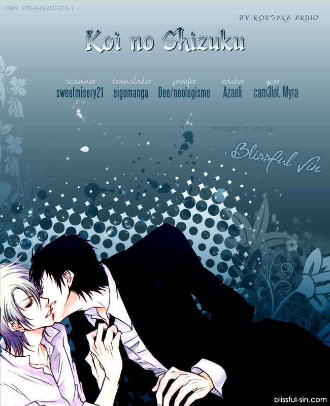 Page 12 Chapter 5.5 Koi no Shizuku
