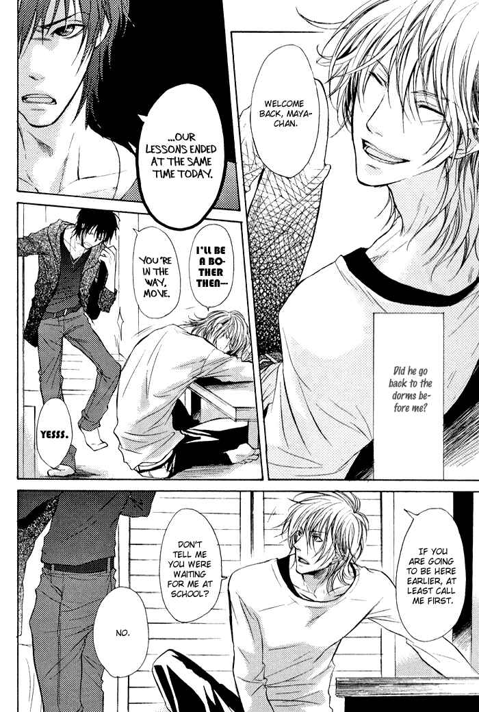 Page 2 Chapter 5.5 Koi no Shizuku