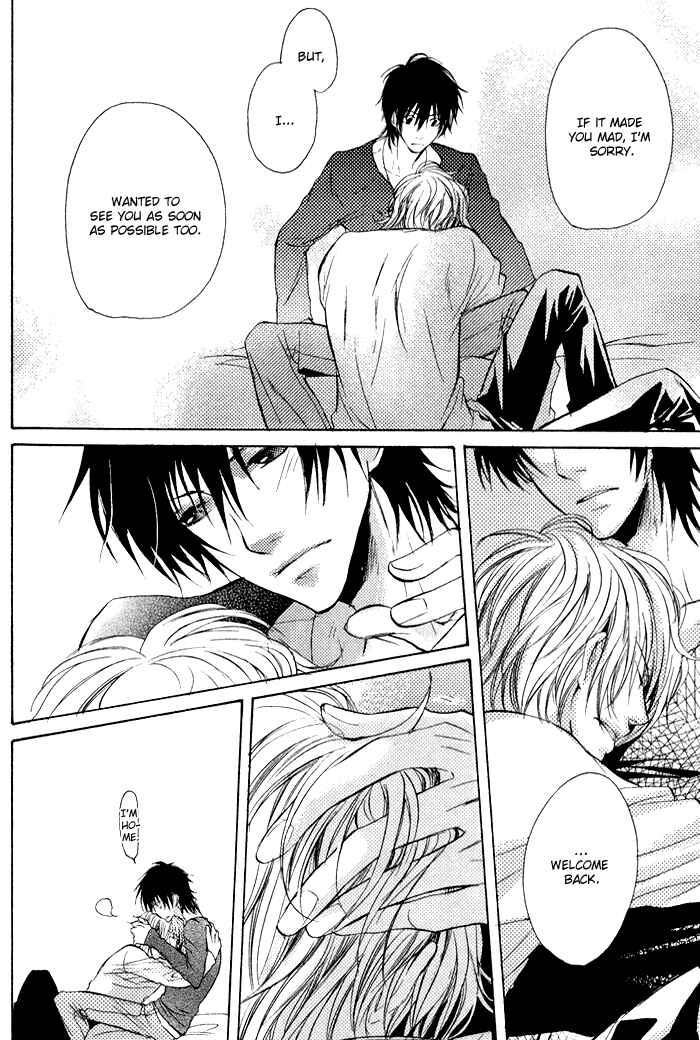 Page 6 Chapter 5.5 Koi no Shizuku