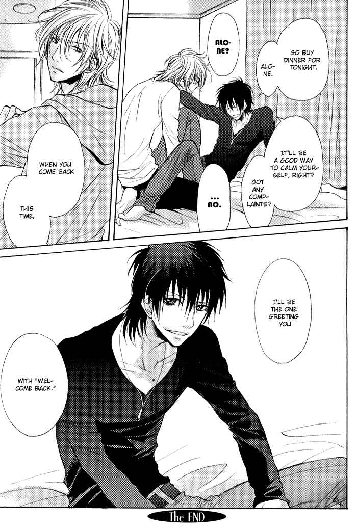 Page 9 Chapter 5.5 Koi no Shizuku