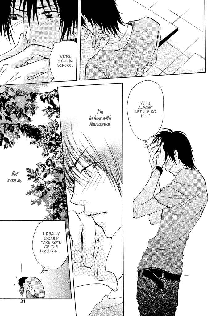 Page 11 Chapter 2 Koi no Shizuku