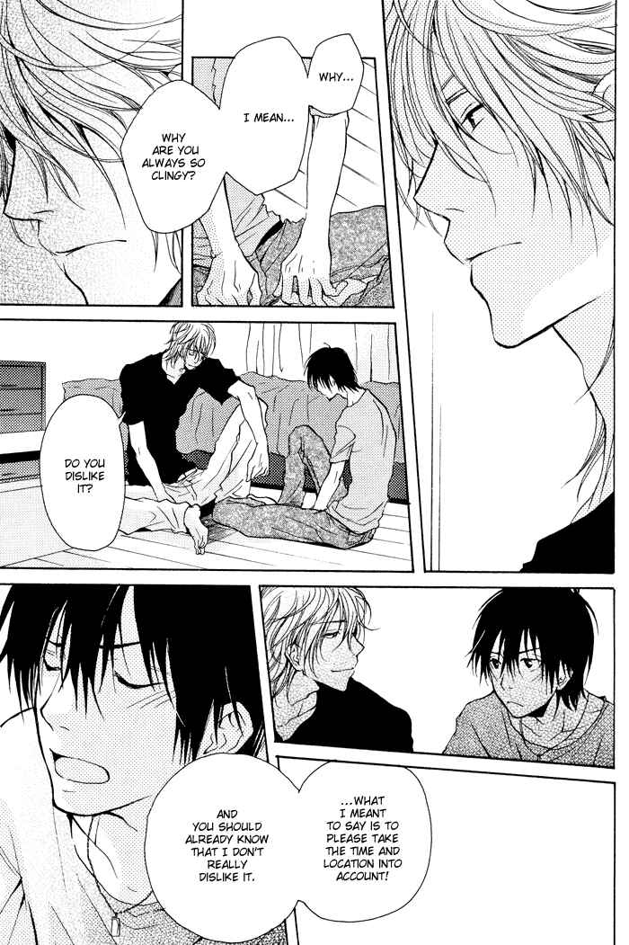 Page 17 Chapter 2 Koi no Shizuku