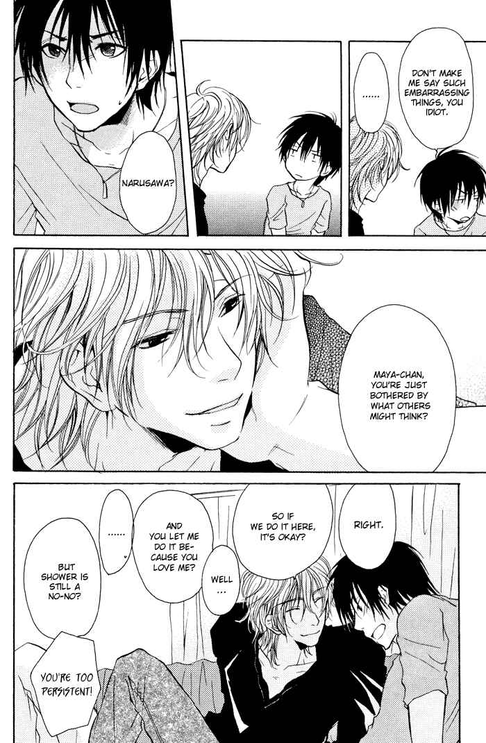 Page 18 Chapter 2 Koi no Shizuku