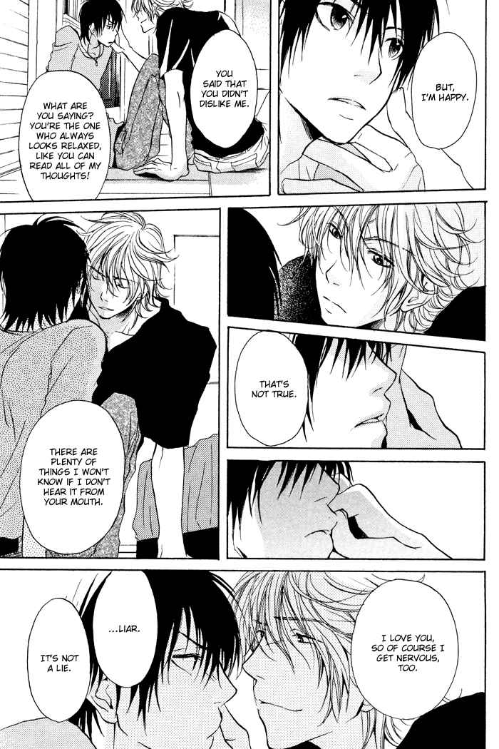 Page 19 Chapter 2 Koi no Shizuku