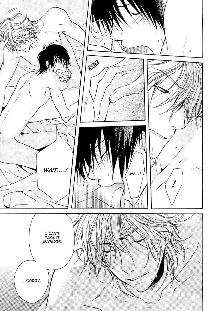 Page 25 Chapter 2 Koi no Shizuku