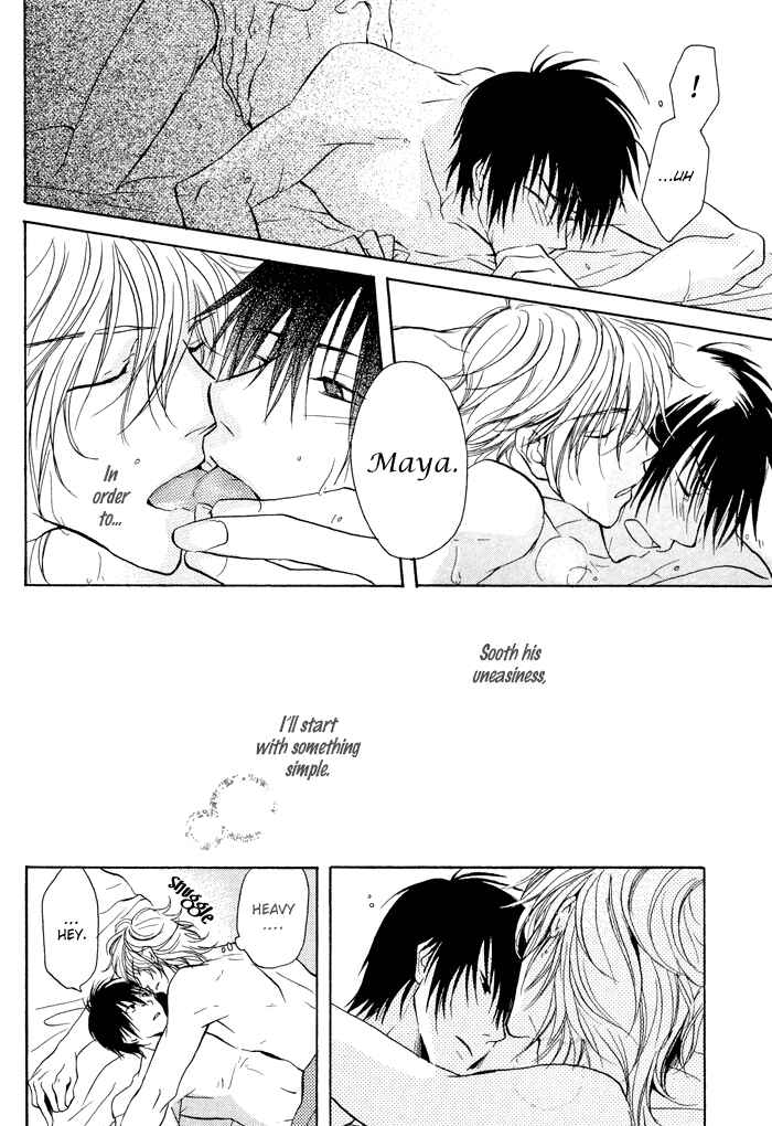 Page 26 Chapter 2 Koi no Shizuku