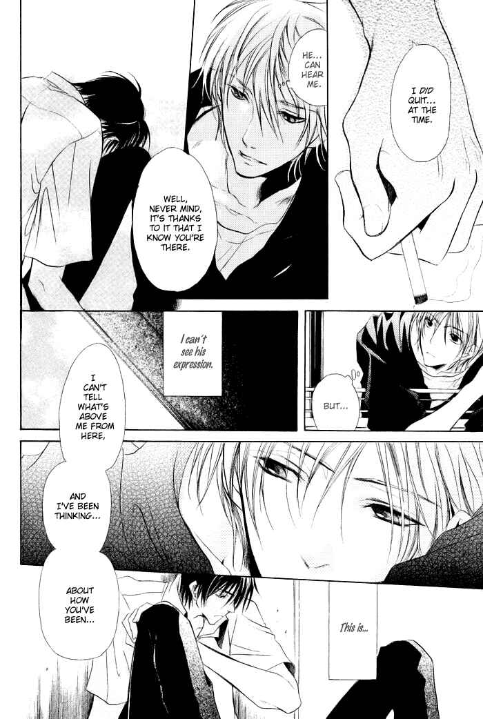 Page 16 Chapter 3 Koi no Shizuku