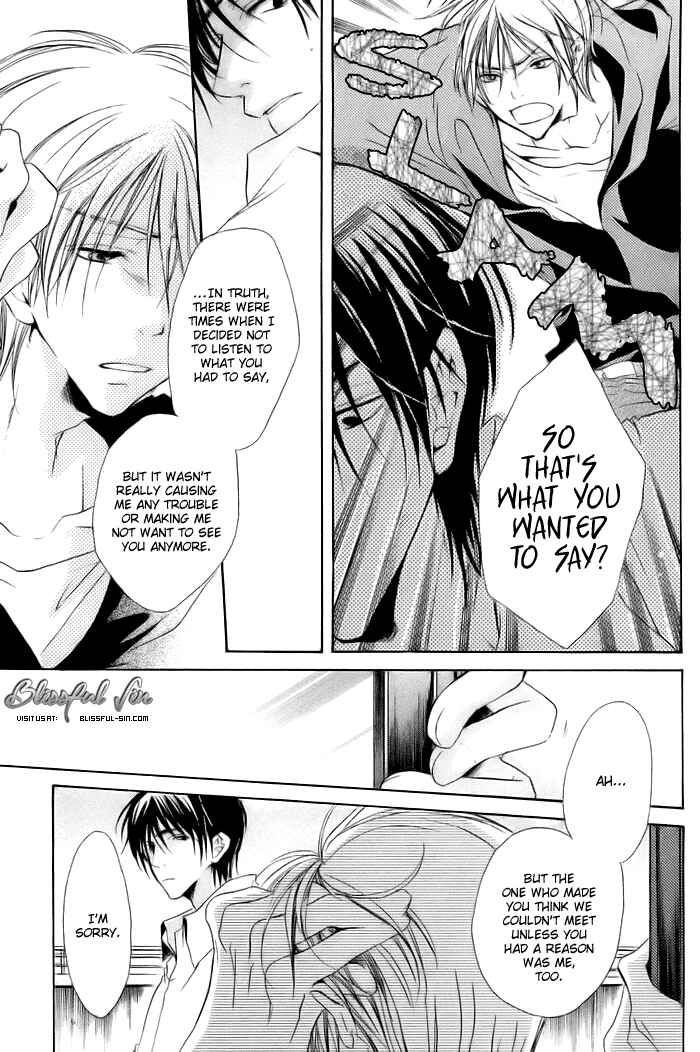 Page 19 Chapter 3 Koi no Shizuku