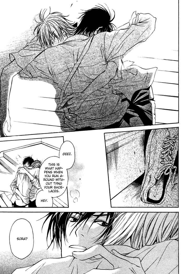Page 13 Chapter 4 Koi no Shizuku