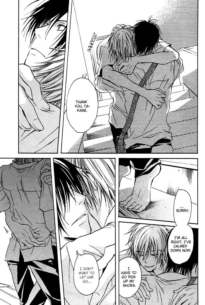 Page 15 Chapter 4 Koi no Shizuku