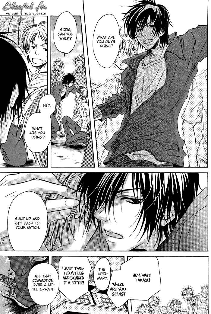 Page 19 Chapter 4 Koi no Shizuku