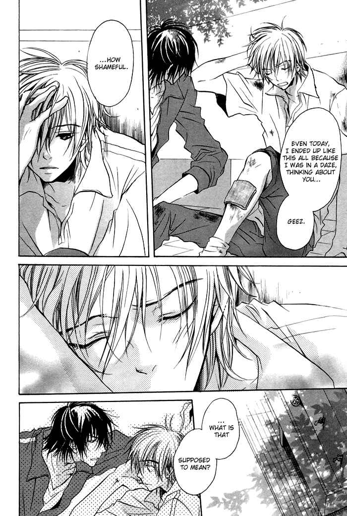 Page 22 Chapter 4 Koi no Shizuku