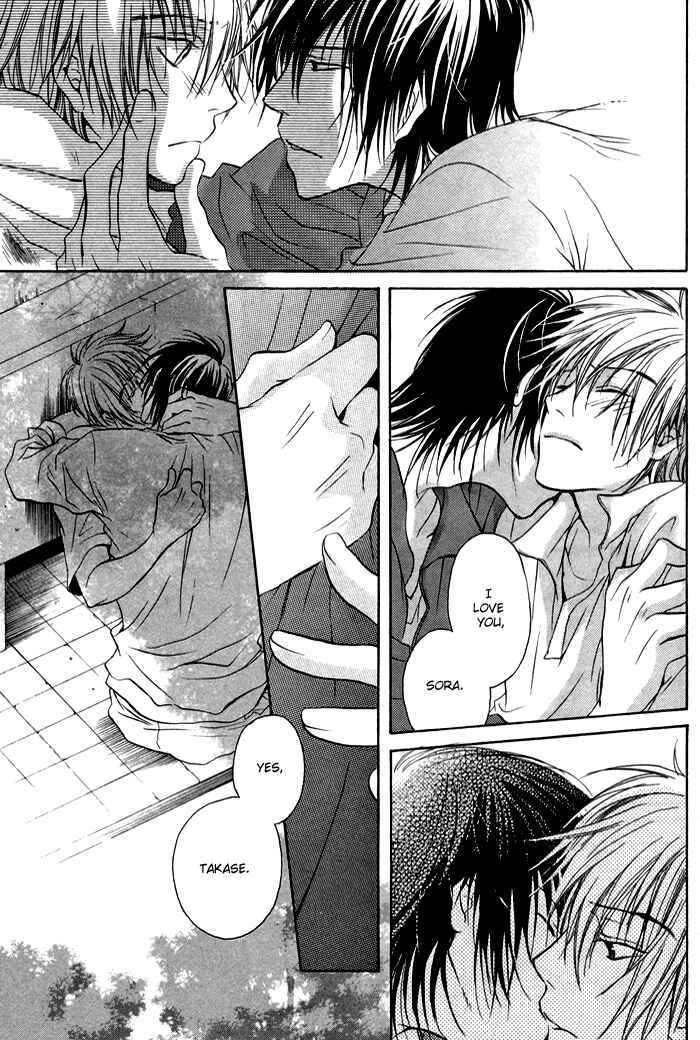Page 25 Chapter 4 Koi no Shizuku
