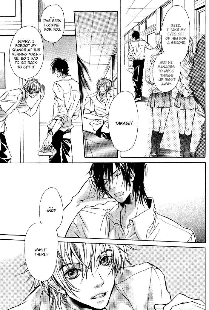 Page 3 Chapter 4 Koi no Shizuku